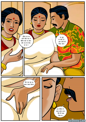 lc9_hin_007_yhnu.png