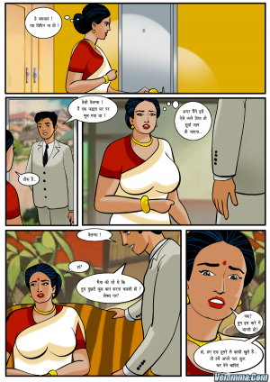lc9_hin_009_gudu.png