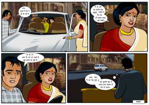 lc13_hin_029_keee.png
