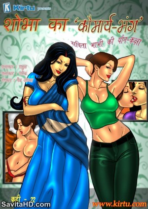 savita-bhabhi-22-hindi-001.jpg