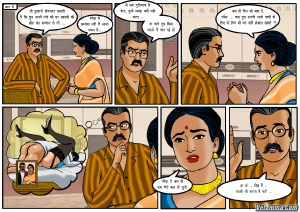 Vela60_Hindi003.png