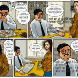 veena-episode-1-3-YJT-l-1
