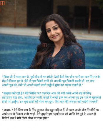 vidya-balan__1077098_l.jpg