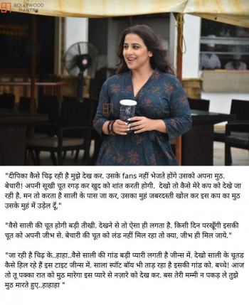 vidya-balan__1077099_l.jpg