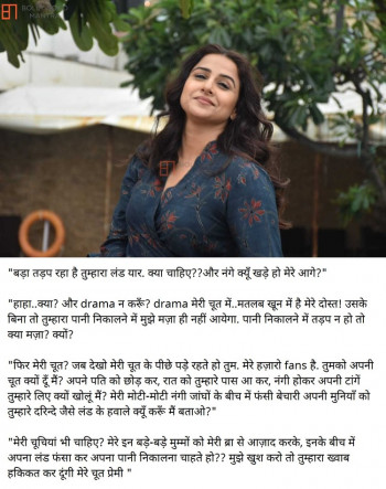 vidya-balan__1077105_l.jpg